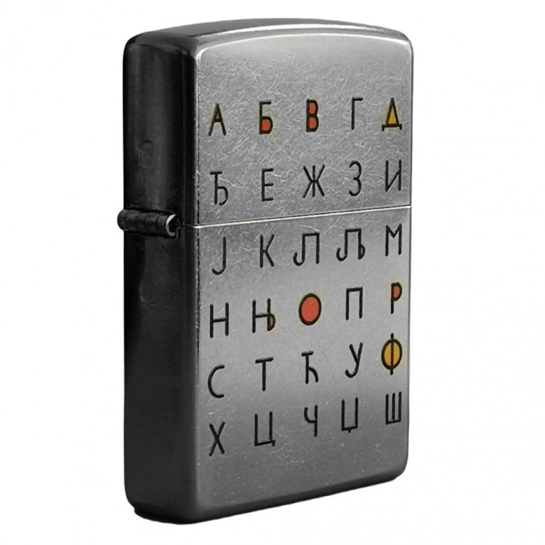"Zippo" öngyújtó
